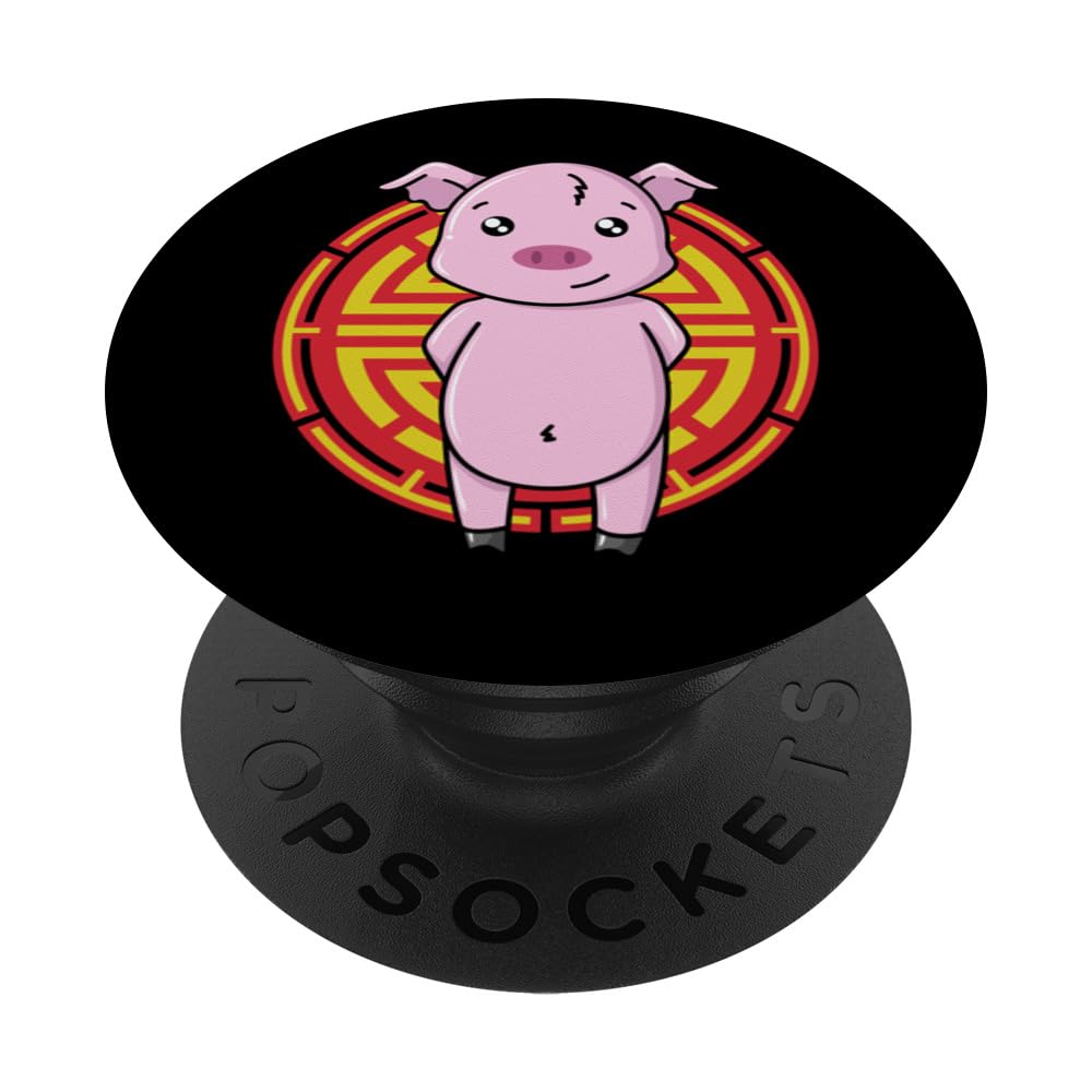 Pig Chinese Star Sign (Earth Branch) PopSockets Swappable PopGrip