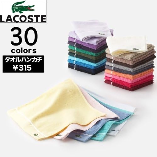 Amazon Co Jp ラコステ Lacoste 30色選べる 累計売上げ0万点突破 タオルハンカチ レッド4 1サイズ 服 ファッション小物