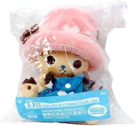 Amazon 一番くじ ワンピース Emotional Episode ドラム王国 ｄ賞 ストーリーボイス付きぬいぐるみ アニメ 萌えグッズ 通販