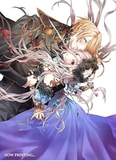 聖王猊下は無能王女に殺されたいの最新刊