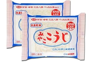 ISESOU MIYAKO KOJI 200g/ Malted rice for making Shio Koji, Miso, Sweet Sake, Pickles (Pack of 2)