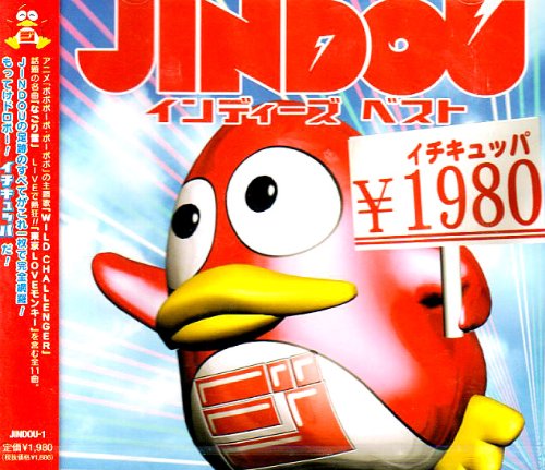 1 980 Amazon Com Music