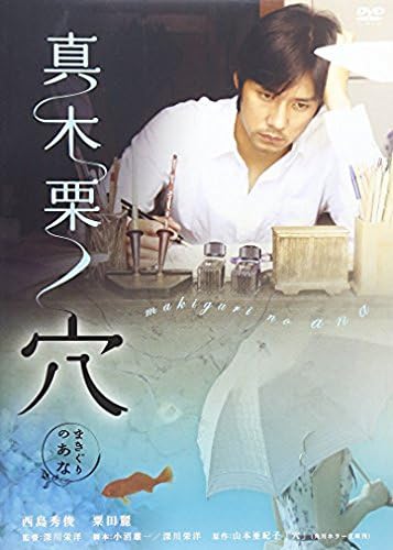 粟田麗 1974年8月21日生まれ 女優 Hideakimのブログ