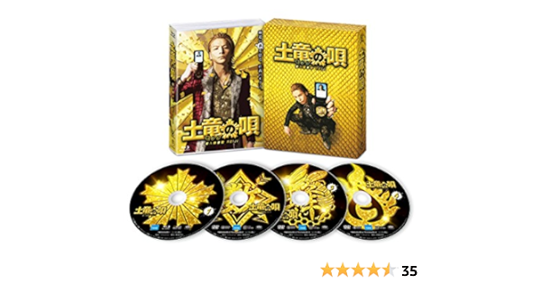 Japanese Movie Mogura No Uta Sennyu Sosa Kan Reiji The Mole Song Undercover Agent Reiji Special Edition 3dvds Japan Tbr d Movies Tv Amazon Com Japanese Movie Mogura No Uta Sennyu Sosa Kan Reiji The Mole Song Undercover Agent Reiji Special Edition 3dvds Japan Tbr d Movies Tv Amazon Com