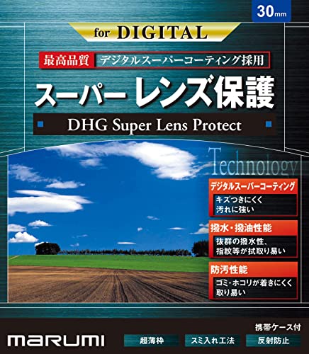 マルミMARUMI レンズフィルター 30mm DHG スーパーレンズプロテクト 30mm レンズ保護用 撥水防汚 薄枠 日本製