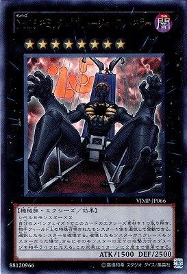 Amazon 遊戯王 プロモーション Vjmp Jp066 ｎｏ １５ ギミック パペット ジャイアントキラー ウルトラレア トレカ 通販