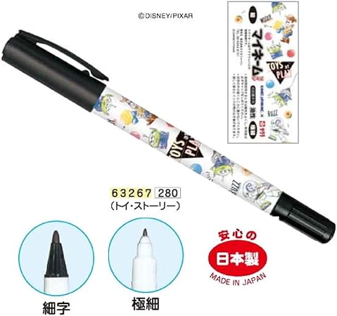 Amazon トイストーリー 油性 黒 サインペン なまえペン 19年新入学文具 ディズニー 油性 文房具 オフィス用品