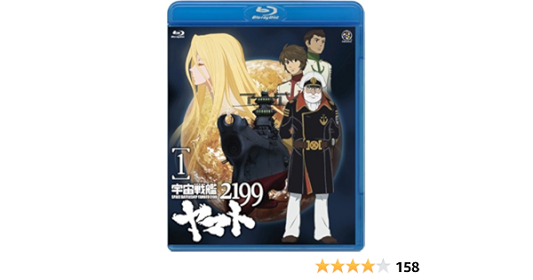 Amazon Com Animation Space Battleship Yamato 2199 Uchu Senkan Yamato 2199 1 Booklet Japan xa 485 Movies Tv
