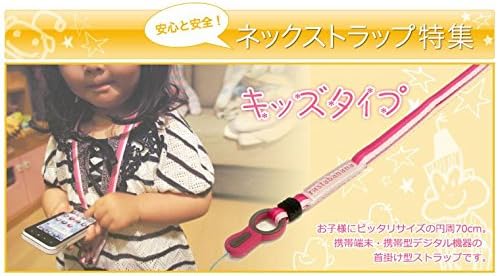 Amazon ラスタバナナ キッズネックストラップ リフレクター 反射板 セーフティパーツ付き ピンク Rbnkd05 ラスタバナナ ストラップ マスコット