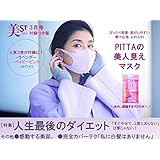 美ST 2019年3月号