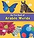 My First Book of Arabic Words (A+ Books: Bilingual Picture Dictionaries) (English and Arabic Edition)