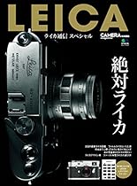 26 Tage ! (German Edition)