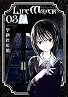 LIFE MAKER 第3巻