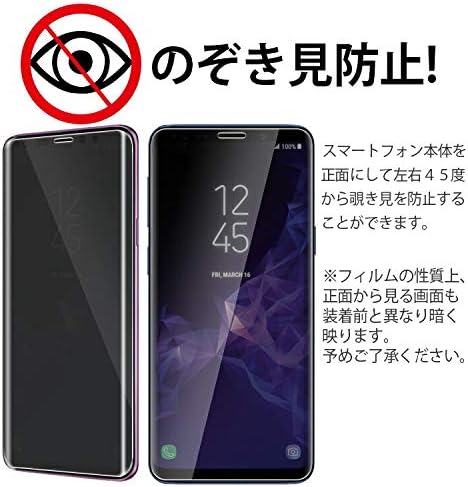 Orancio Galaxy S9 フィルム 覗き見防止 強化ガラスフィルム 保護フィルム ギャラクシーs9 強化ガラスフィルム 覗き見防止 Scv38 Sc 02k クリア B07hxxy3nc 0円 全品最安値に挑戦 70 Offアウトレット 新作 人気の定番 ランキング総合1位