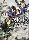 A.I.C.O. Incarnation 第2巻