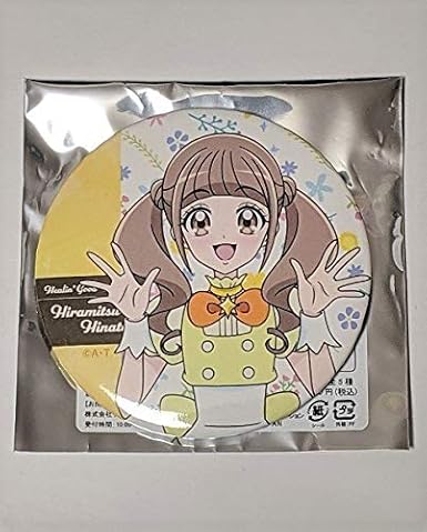 Amazon ヒーリングっどプリキュア レンブラントホテル海老名限定 オリジナル缶バッジ 平光ひなた キュアスパークル バッジ ホビー