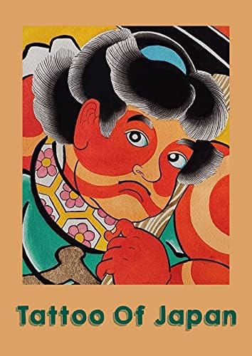 Shisei Japanese traditional tattoo vol one (Japanese Edition