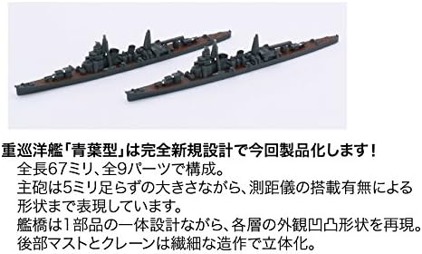 Amazon Co Jp フジミ模型 1 3000 集める軍艦シリーズ No 14 Mo作戦 珊瑚海海戦セット プラモデル 軍艦14 ホビー 通販 Amazon Co Jp フジミ模型 1 3000 集める軍艦シリーズ No 14 Mo作戦 珊瑚海海戦セット プラモデル 軍艦14 ホビー 通販