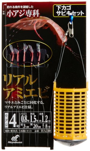 ハヤブサ(Hayabusa) 下カゴサビキセット リアルアミエビ 4-0.8の商品画像