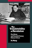 The Translatability of Revolution: Guo Moruo and Twentieth-Century Chinese Culture (Harvard East Asi by