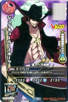 Amazon ワンピースキングス ジュラキール ミホーク トレカ 通販