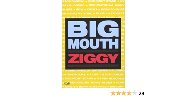 Amazon Com Big Mouth Dvd Movies Tv