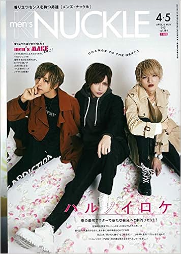 Men S Knuckle メンズナックル 21年 4 5月 合併号 本 通販 Amazon