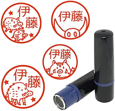 Amazon 猪のはんこ ブラザー ネーム印 かわいい 認印 オーダー オリジナル イラスト シルエット 印鑑 スタンプ 文房具 オフィス用品