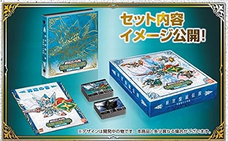 Amazon 新約sdガンダム外伝 新世聖誕伝説 神聖騎士の再臨 トレカ 通販