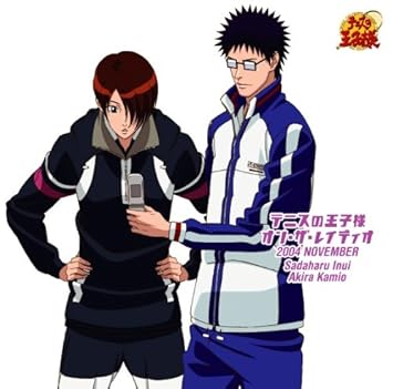 ぜいたく テニス の 王子 様 神尾