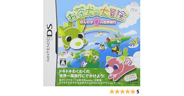 Amazon Com Ochainu No Daibouken Japan Import Video Games