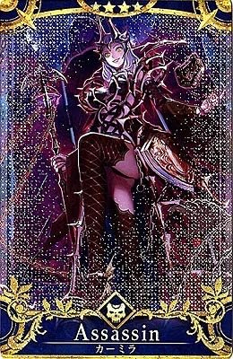 Amazon Fate Grand Order Arcade Fgoアーケード サーヴァント 再臨段階4 No 046 カーミラ 4 Fatal トレカ 通販