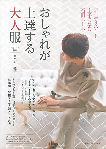 バックナンバー 表紙画像 2