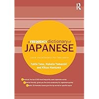 A Frequency Dictionary of Japanese: Tono, Yukio, Yamazaki, Makoto