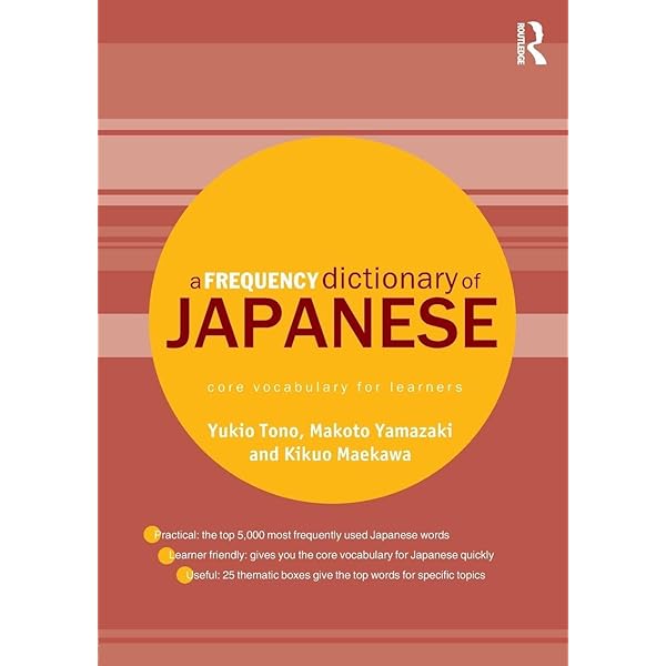 A Frequency Dictionary of Arabic (Routledge Frequency Dictionaries