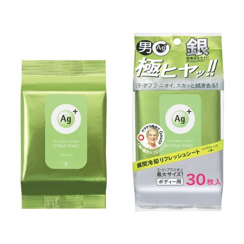 最新ag プラス メンズ 人気のファッショントレンド