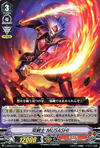 Amazon ヴァンガード 最強 チームal4 双剣士 Musashi Rr V Bt02