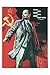 Lenin lived, lives, & will go on living POSTER Viktor Ivanov Soviet Union 1967 24X36