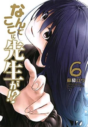At Xの なんでここに先生が はもっとたゆたゆで こら なし予告 おた スケ At Xの なんでここに先生が はもっとたゆたゆで こら なし予告 おた スケ