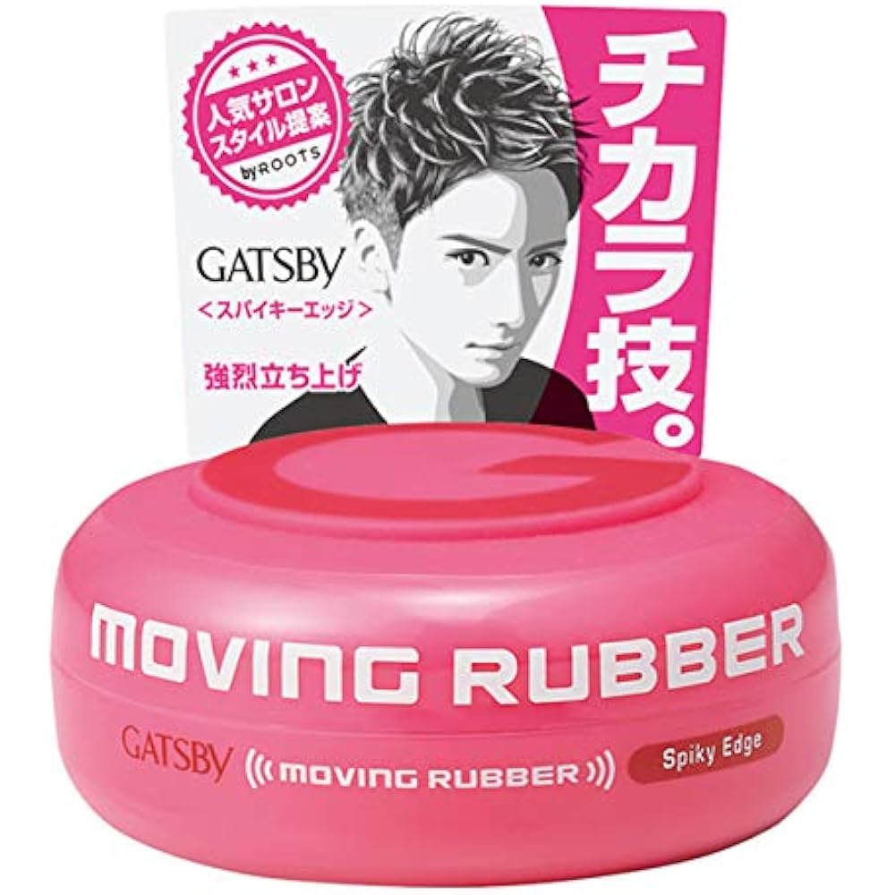 MOVING RUBBER SPIKY EDGE Hair Wax, 80g/2.8oz Styling Waxes Beauty eBay