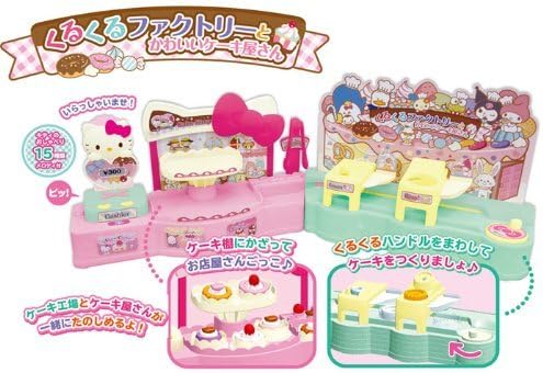 Amazon サンリオキャラクターズ クルクルファクトリーとかわいいケーキ屋さん お店屋さん おもちゃ