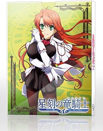 Amazon 星刻の竜騎士 第3巻 Blu Ray アニメ