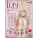 ELFy girl 2019年3月号