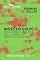 Livro Antes do golpe: Notas sobre o processo que culminou no golpe militar de 1964 (Breve Companhia)