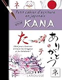 Petit cahier d'écriture en japonais spécial kana by 
