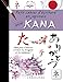 Petit cahier d'écriture en japonais spécial kana by 