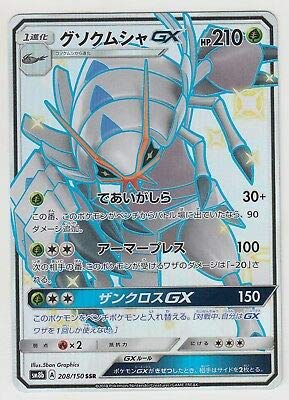 Collectible Card Games Pokemon Trading Card Game Pokemon Card