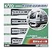 Kato N Gauge Series E217 Yokosuka Line & Sobu Line (New Color) (Basic 4-Car Set) (Kato PlaRail Model Train)