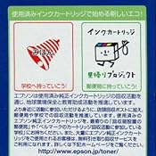 カスタマー画像