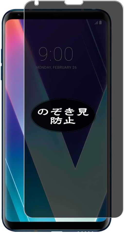 Amazon Com Synvy Privacy Screen Protector Compatible With Lg Isai V30 Plus Lgv35 Lg V30 Anti Spy Film Protectors Not Tempered Glass Amazon Com Synvy Privacy Screen Protector Compatible With Lg Isai V30 Plus Lgv35 Lg V30 Anti Spy Film Protectors Not Tempered Glass